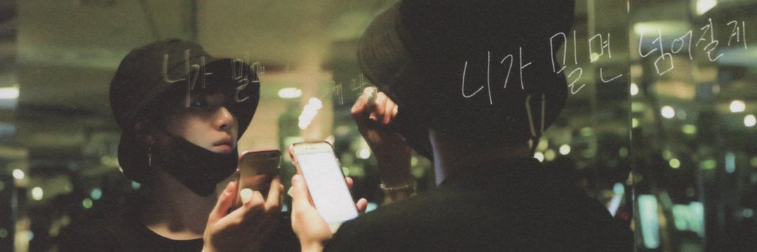 ㄲㅏ미's banner