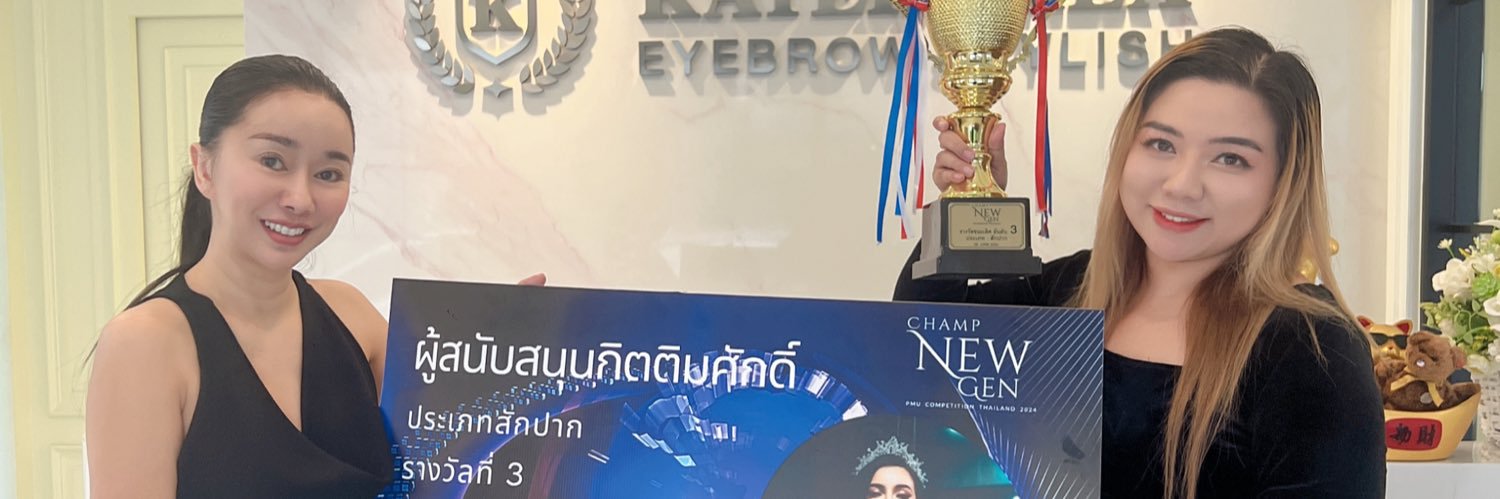 Maggy-แม็กกี้'s banner