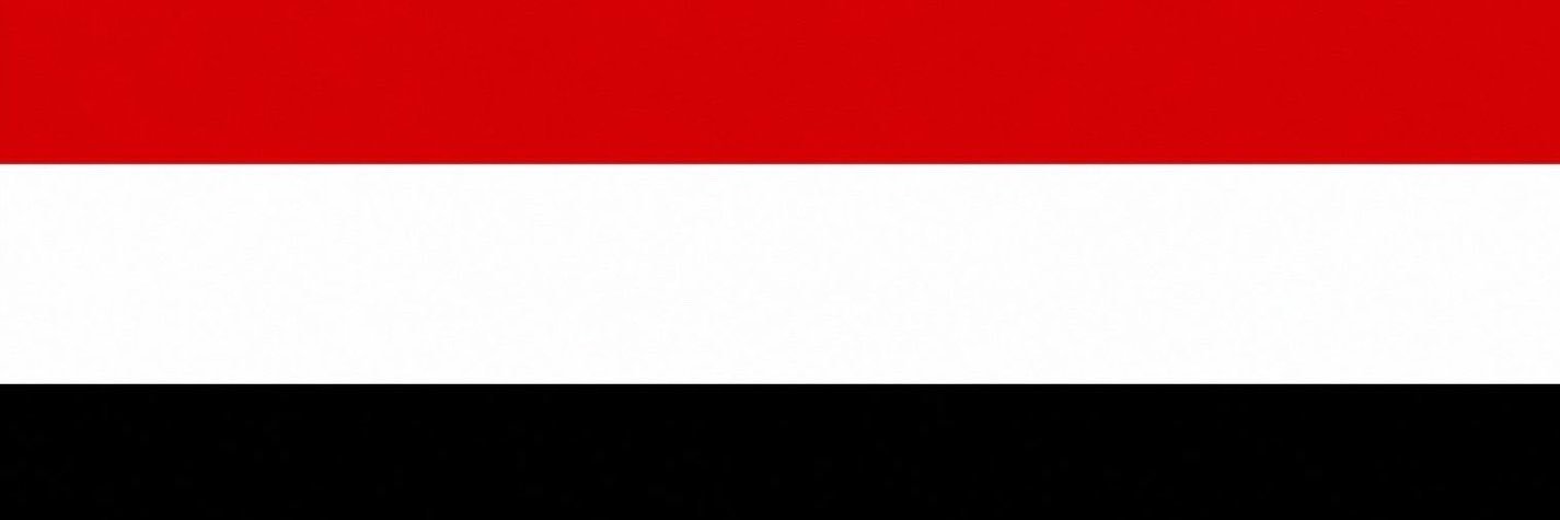 سفارة الجمهورية اليمنية بالرياض's banner