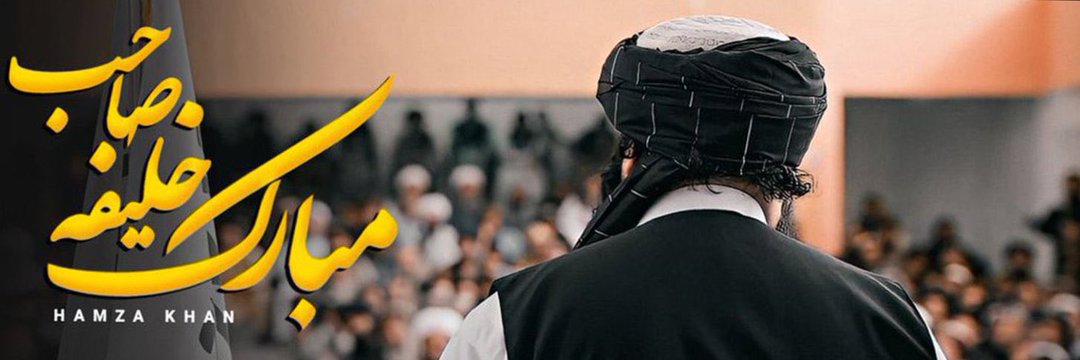 عزام غزنويaazam's banner