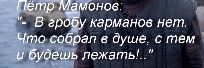 Пофигудеревня's banner
