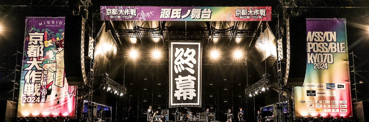 Yuki's banner