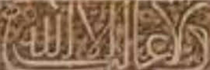 Sabah Mhmood Alflahi's banner