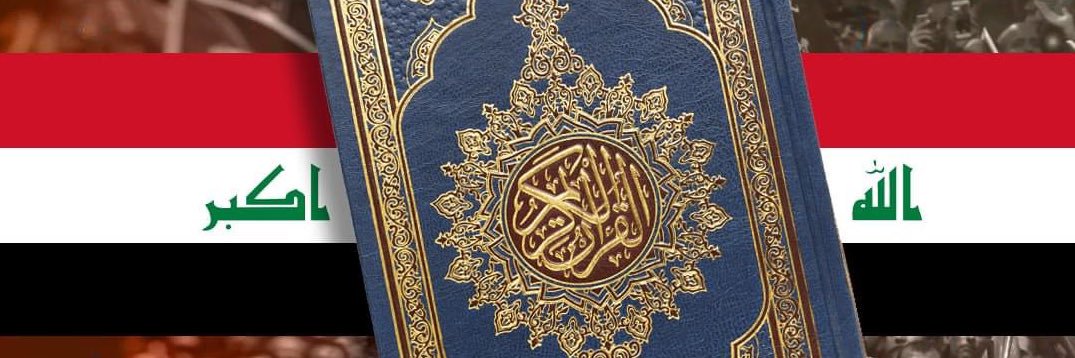 Sanad Alhamdany | سند الحمداني's banner