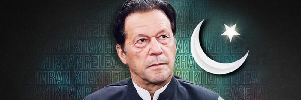 Imran🇬🇧🇵🇰 (FREE IMRAN KHAN )'s banner