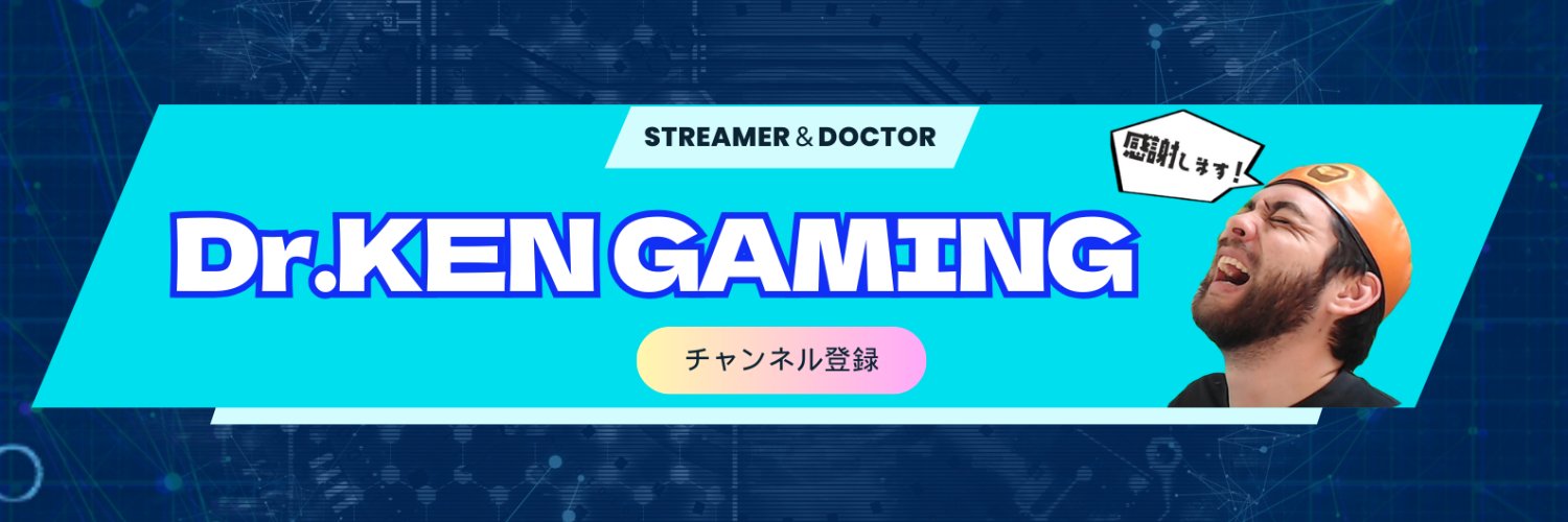 Dr.KEN's banner