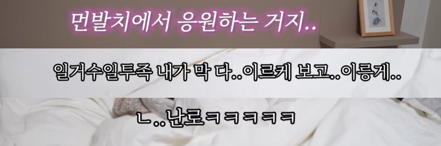 난로's banner