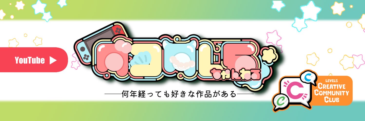 ダコタ🐙L5応援の人's banner