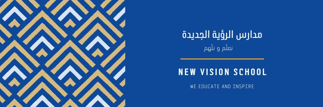 New Vision Schools - Alwadi's banner