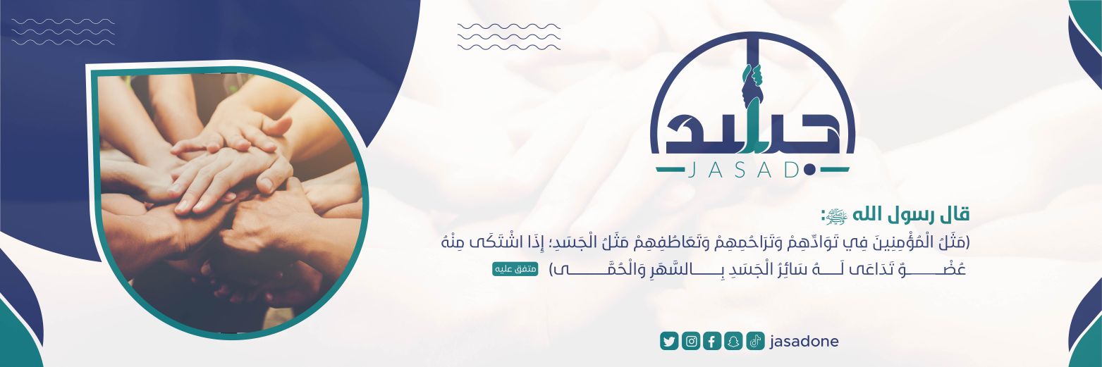 جسد's banner