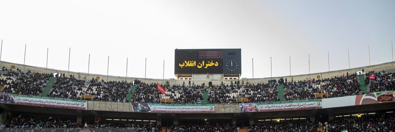 بهاره جنگروی's banner