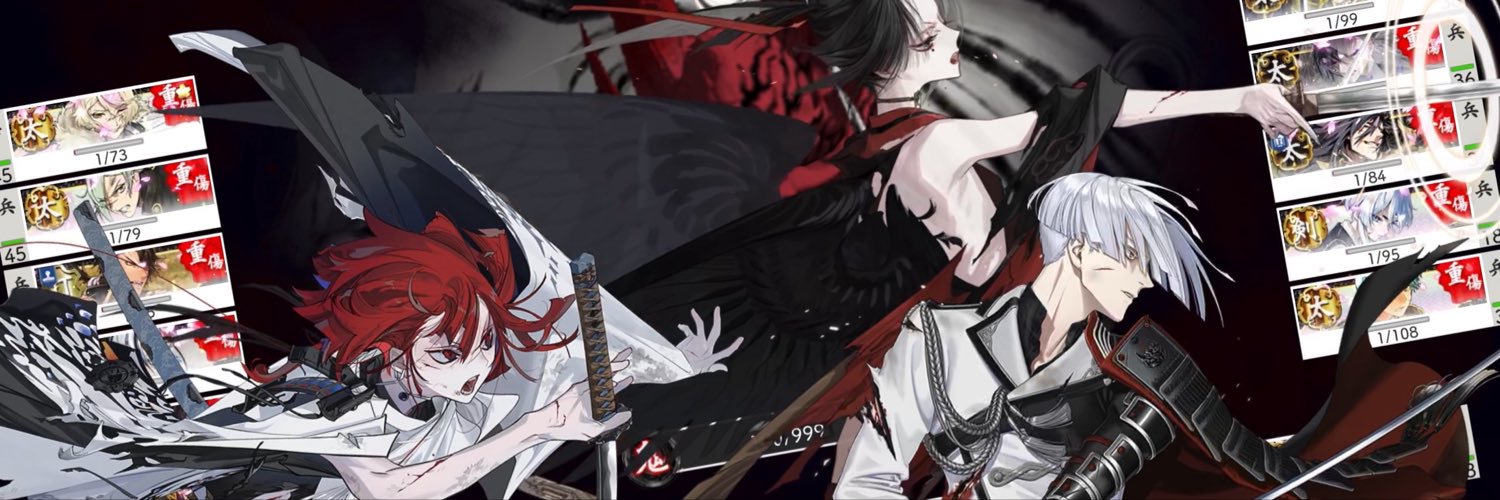 madara's banner