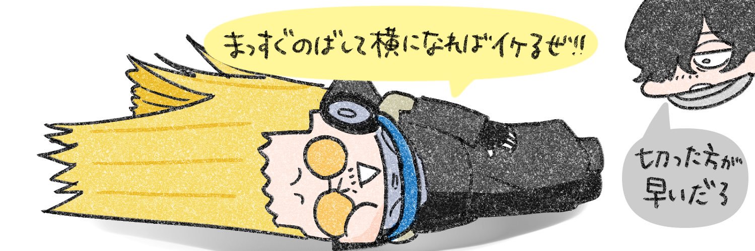 ぴよ+'s banner