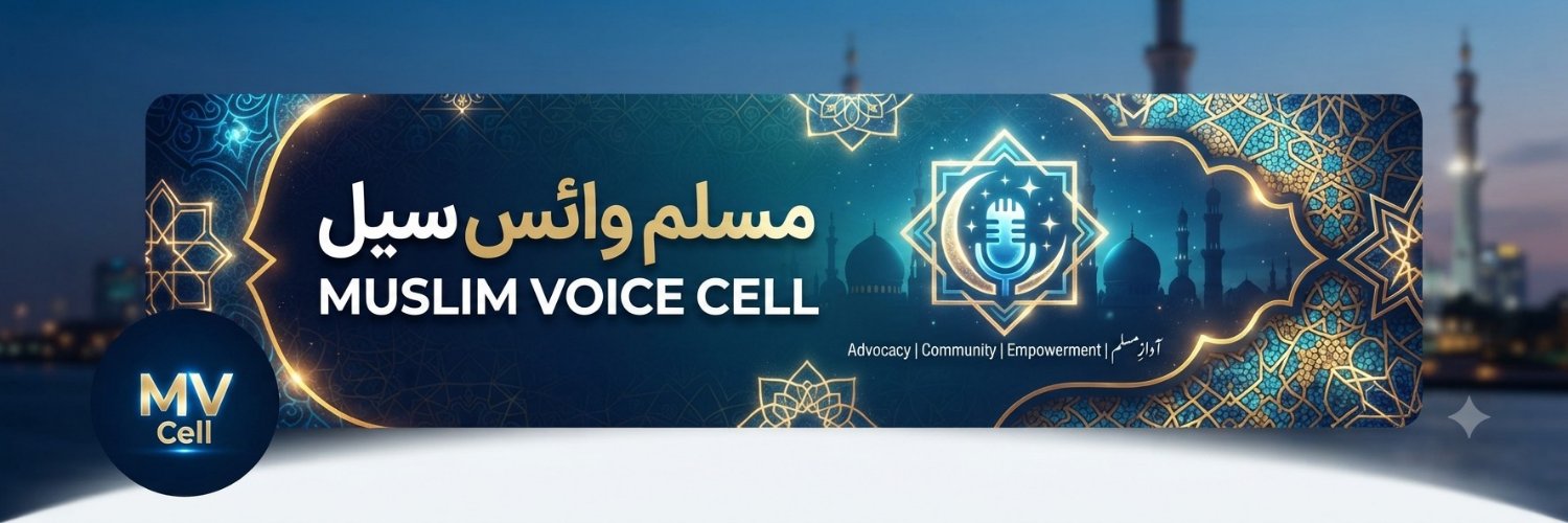 Muslim Voice Cell's banner