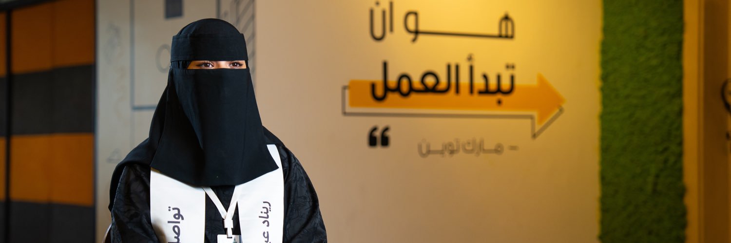 ريناد عبدالقَادر✨'s banner