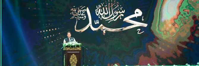 Faisal Ansari's banner