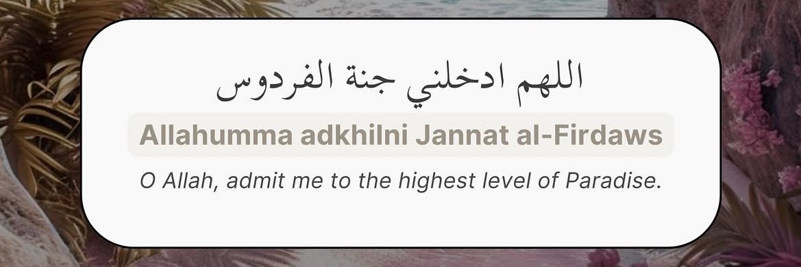 Dr. Aaniya Ahmed's banner