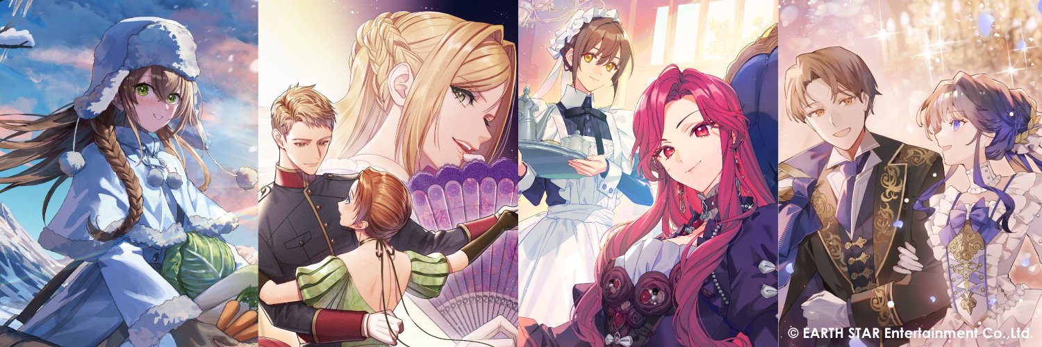 アース・スター ルナ公式's banner
