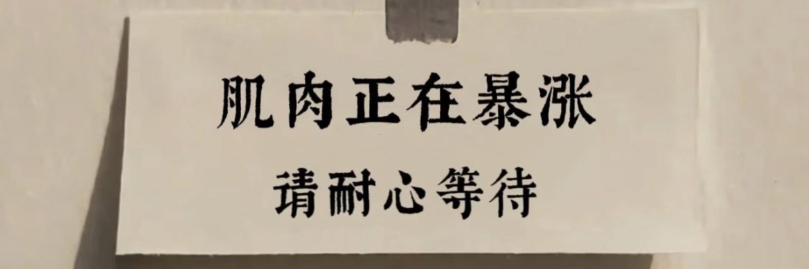 夹胸饼干🍪Allen's banner