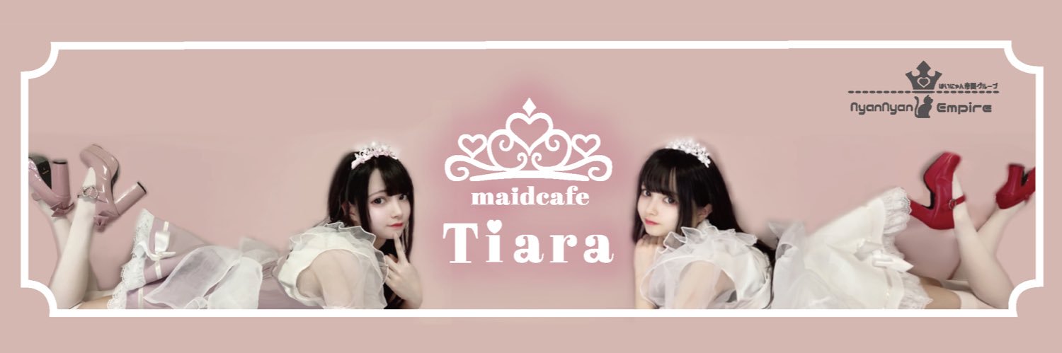 Tiara ( ティアラ ) maid cafe's banner