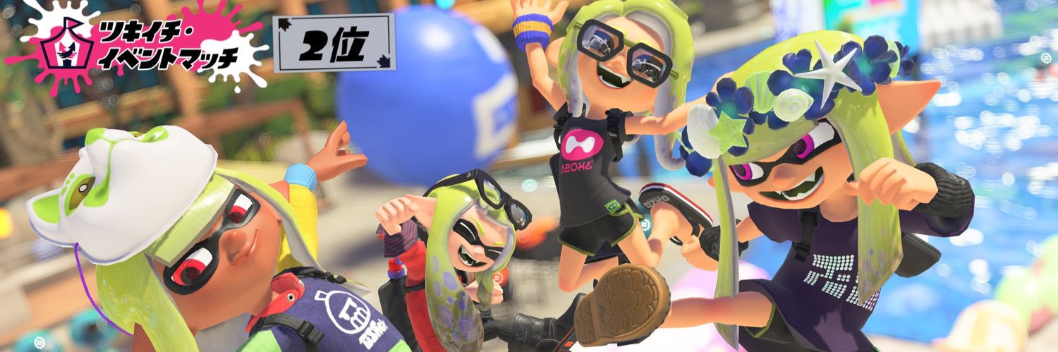 れの's banner