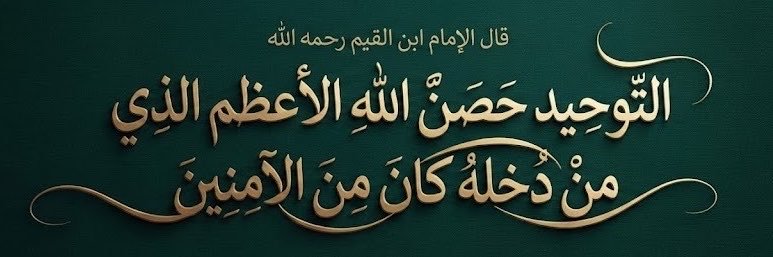 سفيان 🇩🇿's banner