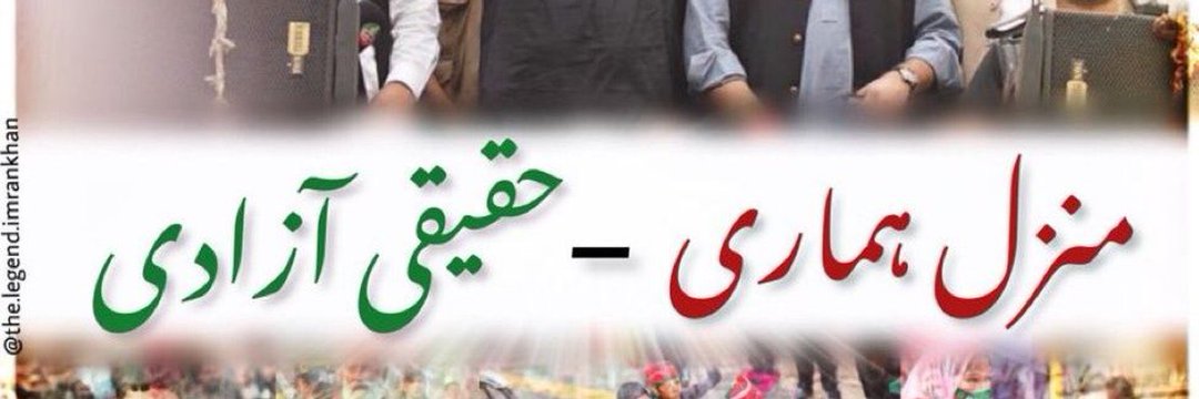 𝐉𝐮𝐧𝐚𝐢𝐝 ℙ𝕋𝕚's banner