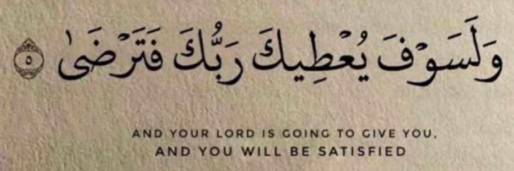 Fatima Ali🧕🏼🤍's banner