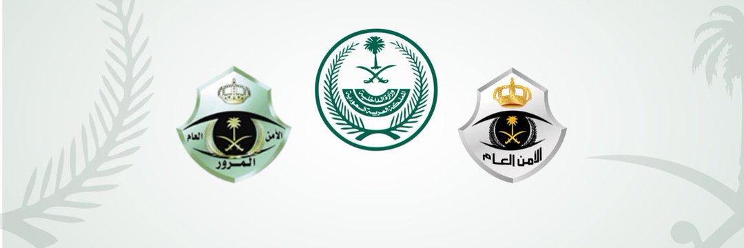 المرور السعودي's banner