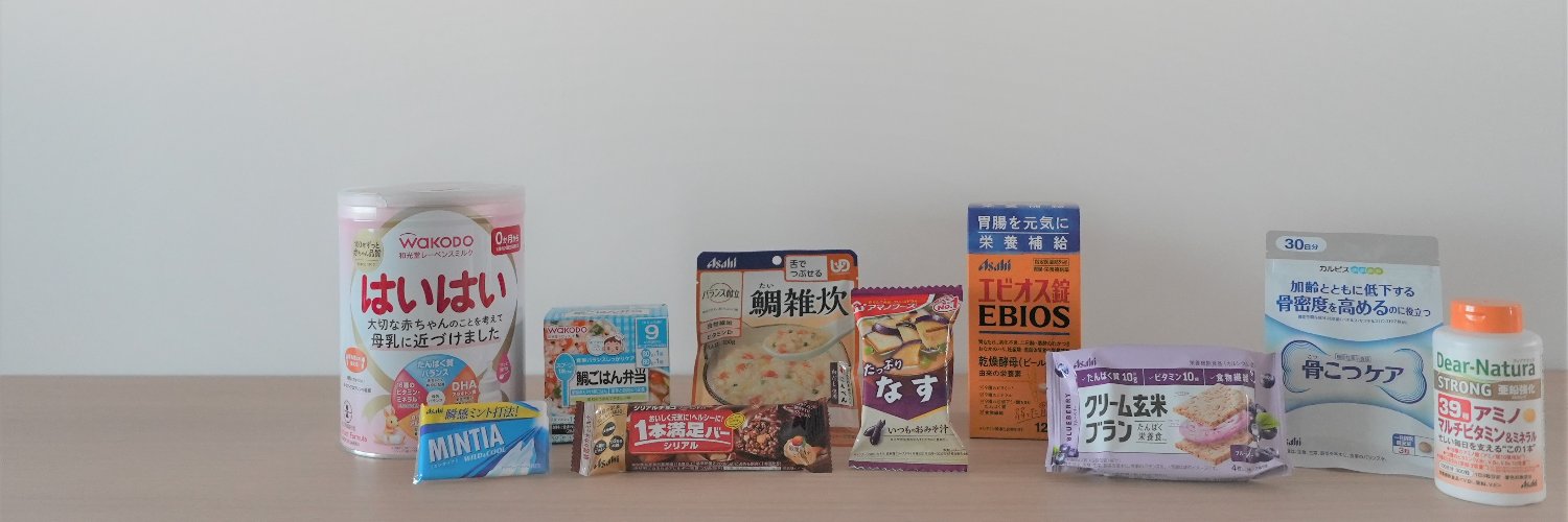 アサヒグループ食品's banner