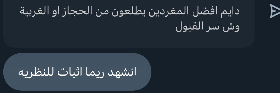 Reema👩🏻‍💻's banner