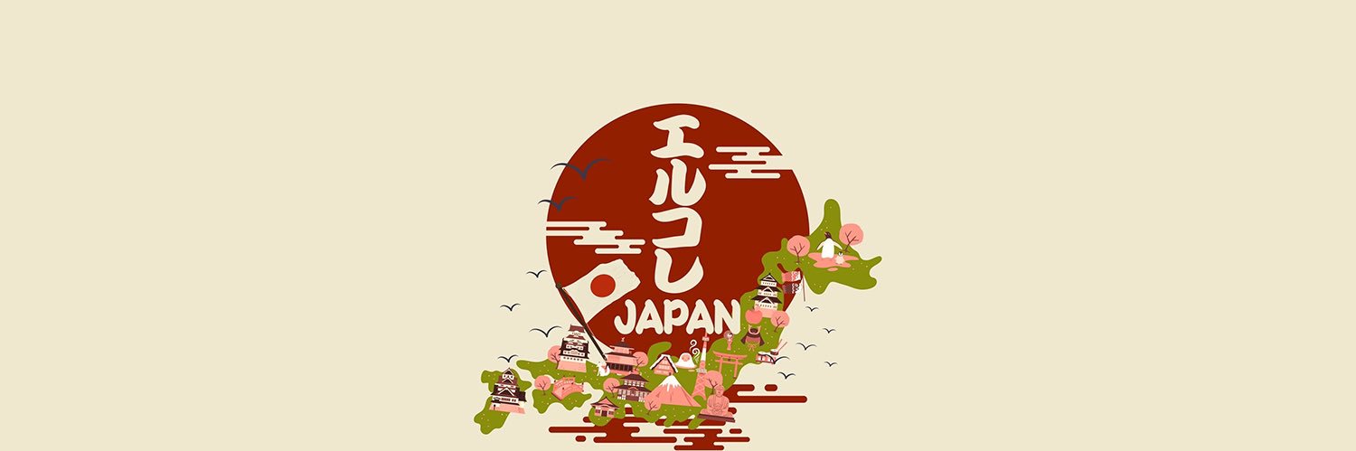 エルコレmedia JAPAN's banner