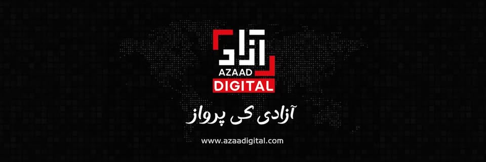 Azaad Urdu's banner