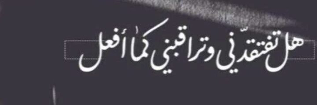 ا̍ڀــۃ ּ؏ــبــٻۧــدٰا̍ٺ's banner
