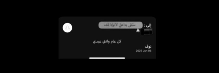 نُ's banner