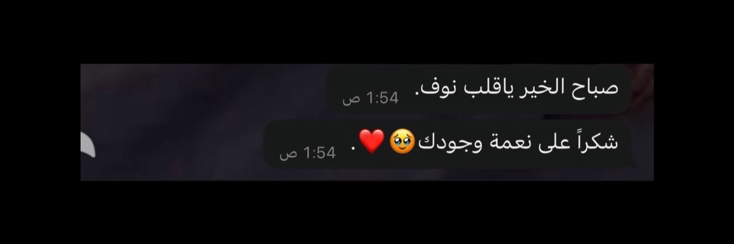 نُ|'s banner