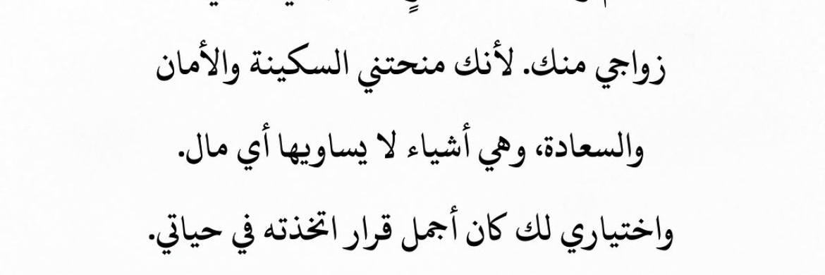 دعوية✨🪄's banner