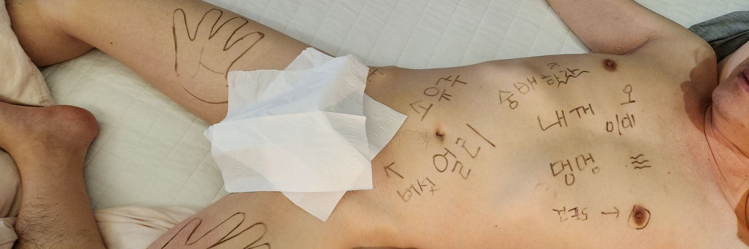 소유주_얼리's banner