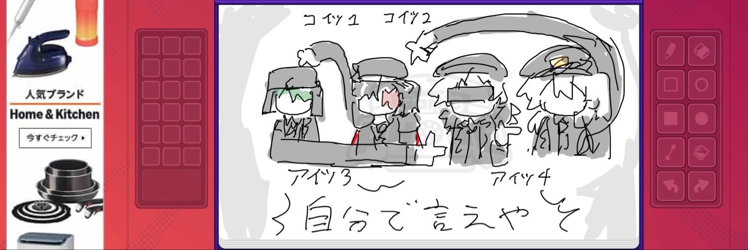 りか柱's banner