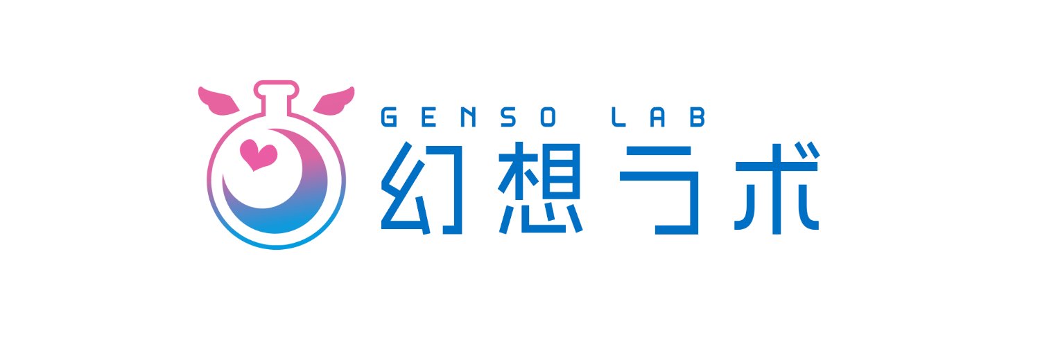 稲荷⛩️'s banner