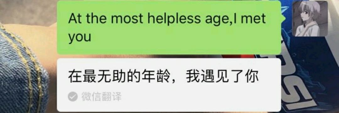 巴比伦's banner