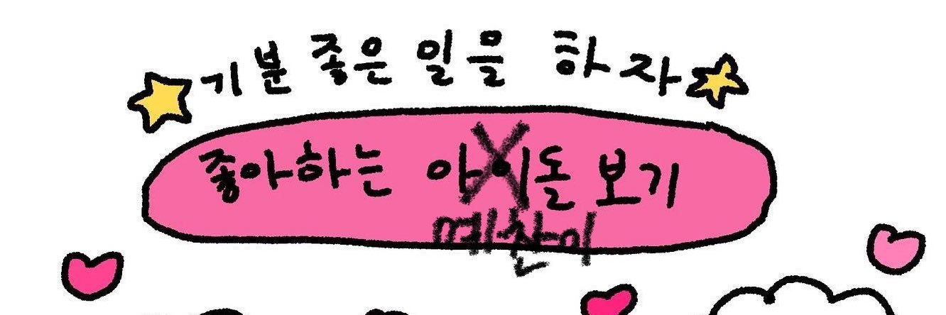디퓨's banner