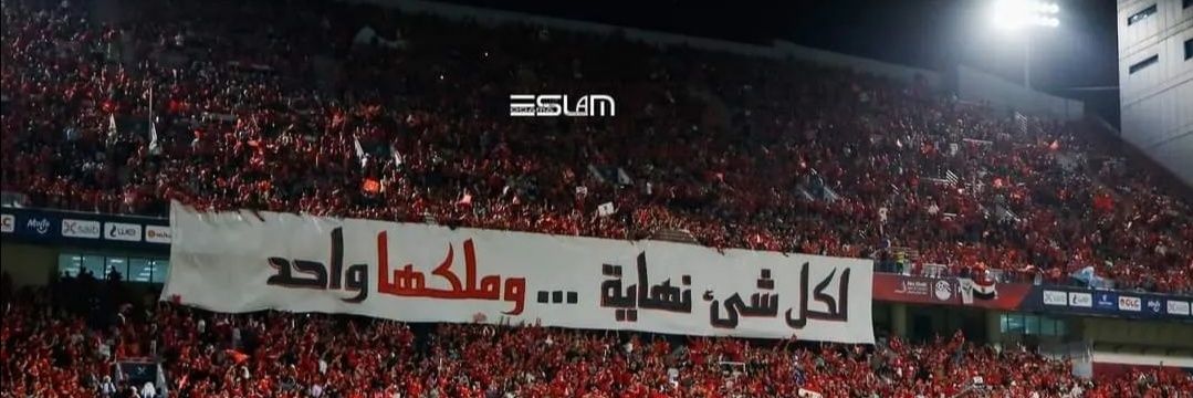 Hanan Emad🦅🇵🇸🇪🇬's banner