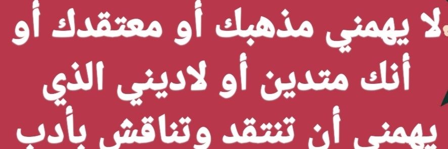 نادية جواد's banner