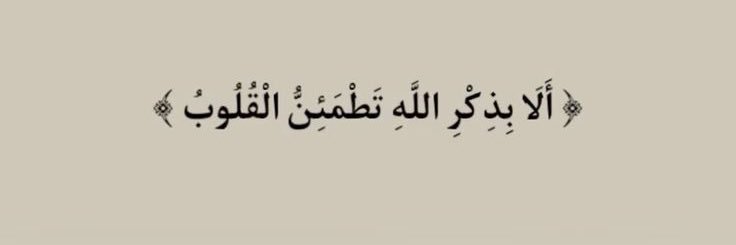 طومسون's banner