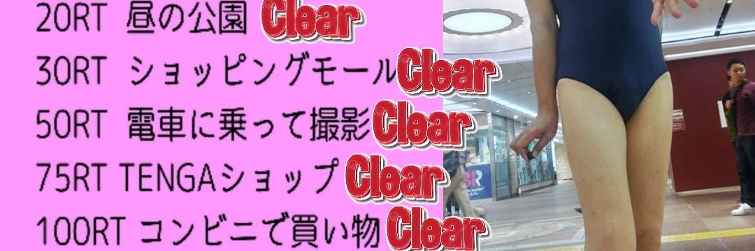 紗倉みずき♥超露出♡ｼﾝﾃﾞﾚﾗ ੈ♡‧₊˚⚥'s banner