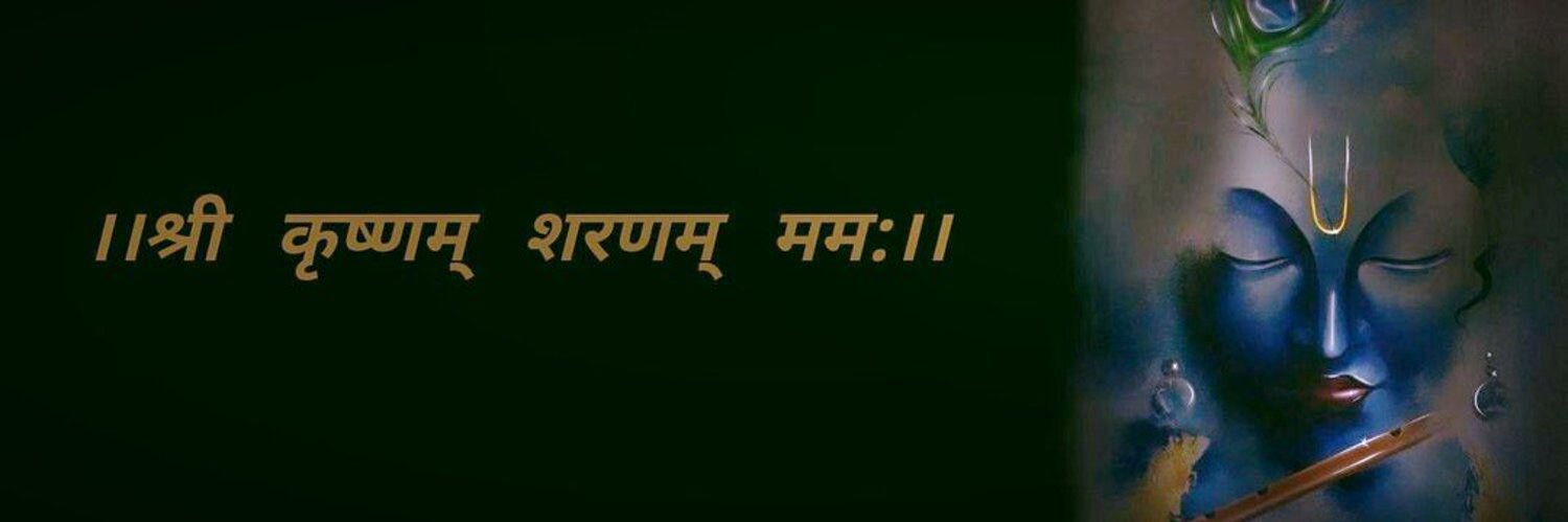 Gopi 💚's banner