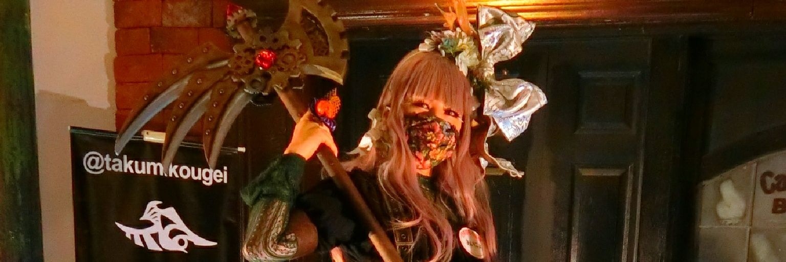 あいにょ にょろにょろ's banner