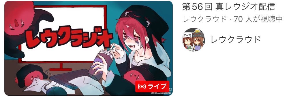 ちぃ's banner