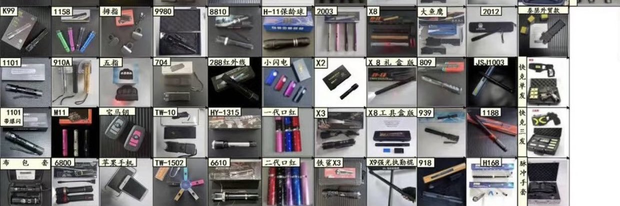 黑鹰安防器械's banner